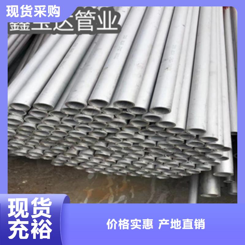 大理不锈钢工业流体焊管种植基地