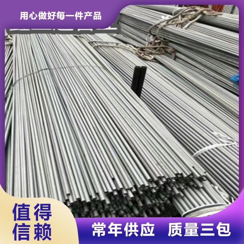 【不锈钢无缝管】冷拔小口径钢管实时报价工厂自营