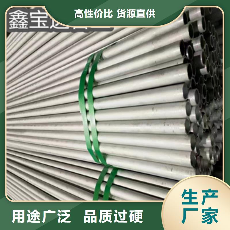 不銹鋼無縫鋼管外徑6mm產(chǎn)品介紹用品質(zhì)贏得客戶信賴