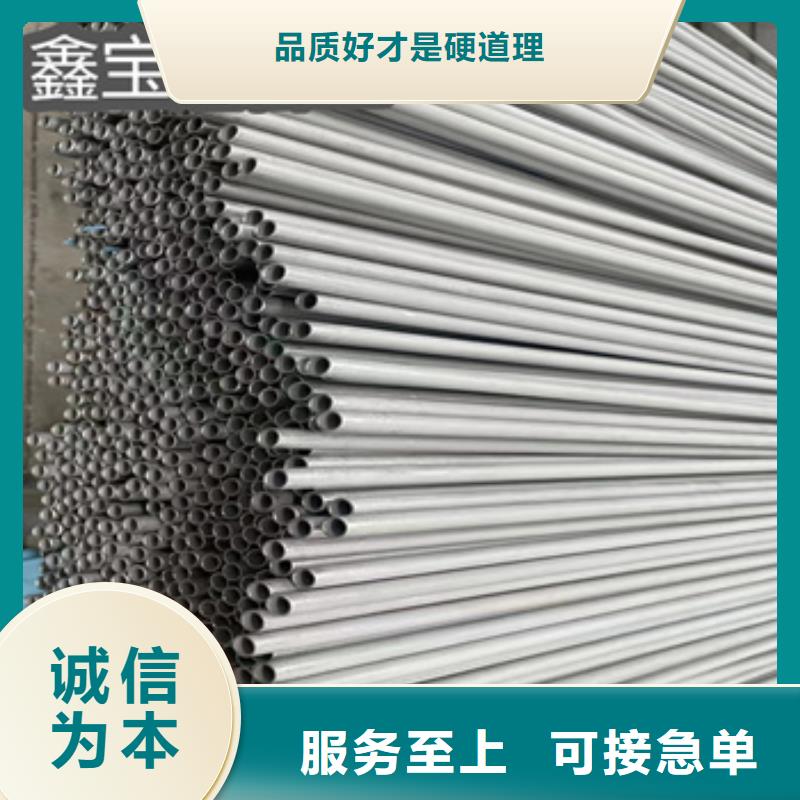 310S不锈钢电热管直供厂家精选优质材料