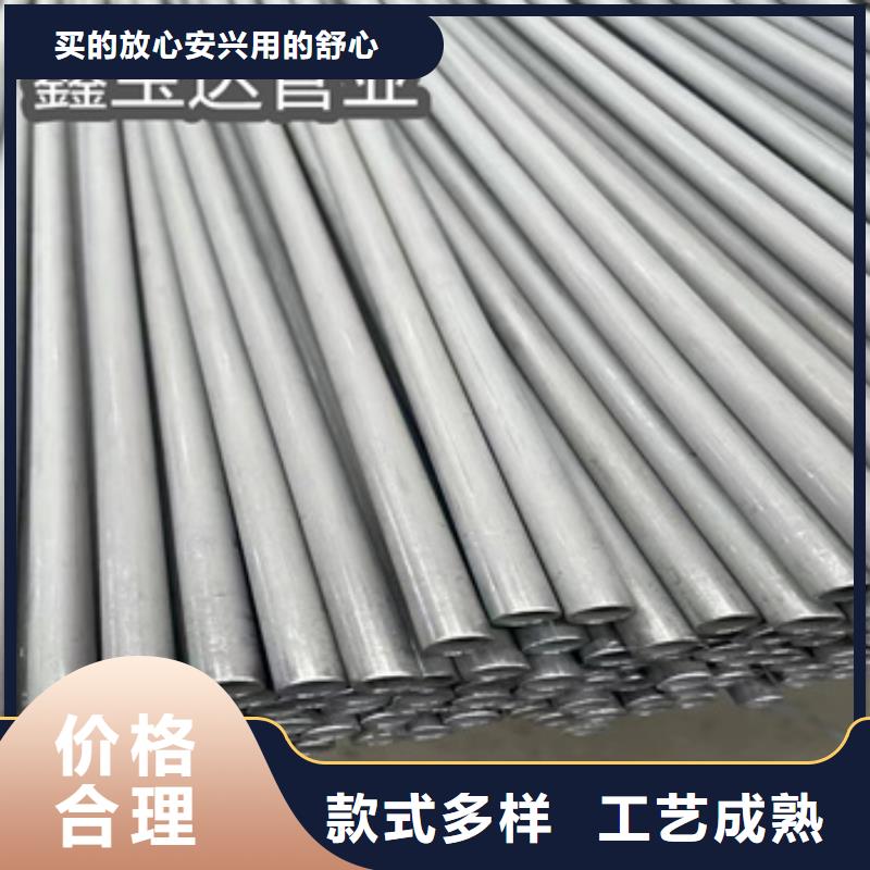 耐酸堿不銹鋼無(wú)縫管廠家現(xiàn)貨定制速度快工期短