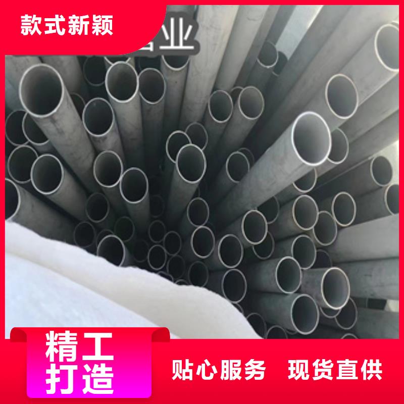 不銹鋼無縫管冷拔小口徑鋼管廠家供應(yīng)客戶信賴的廠家