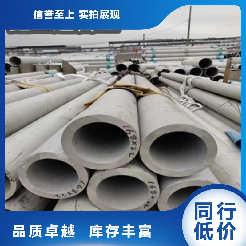 液压设备用不锈钢管欢迎来电专业品质