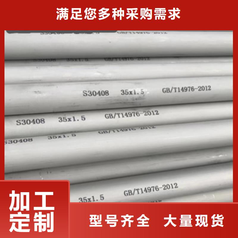 不銹鋼無(wú)縫管-【大口徑厚壁鋼管】物流配貨上門精選貨源