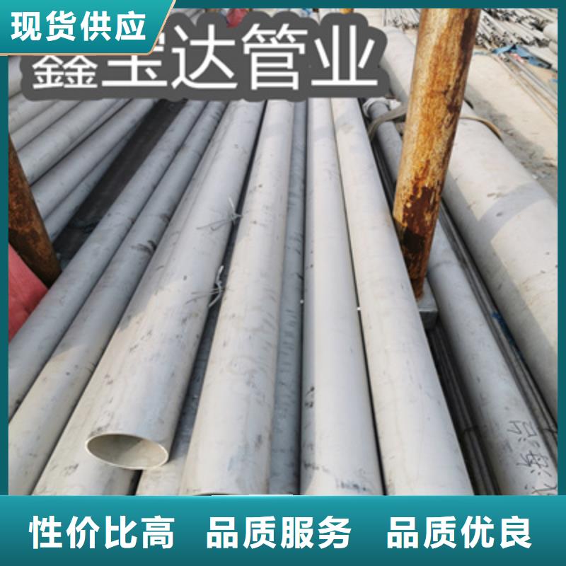 2520不锈钢管38*4生产厂家免费寄样