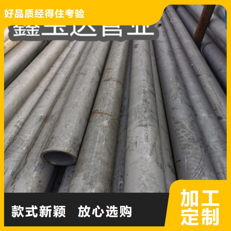 不銹鋼無縫管合金管質(zhì)保一年安裝簡單