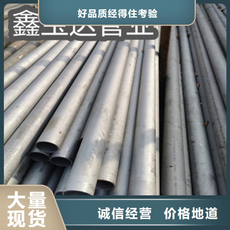 2520輻射管高溫爐管廠家直銷廠家實(shí)力雄厚