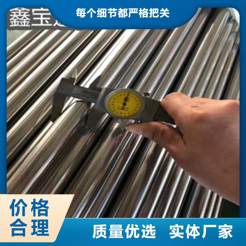 卫生级不锈钢管【精拉钢管】放心选购当地生产商