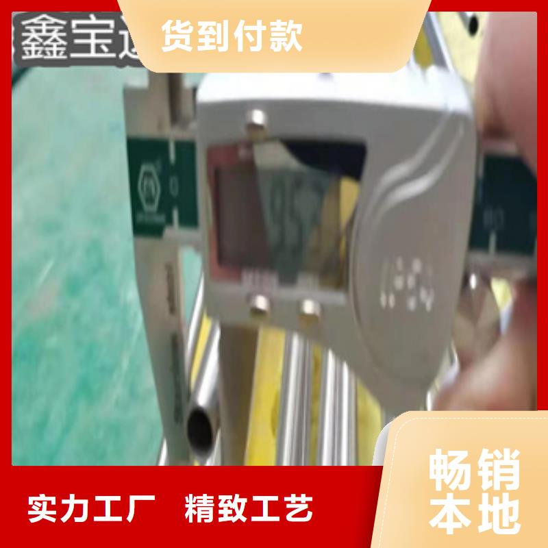 食品級(jí)不銹鋼管47*3承接本地制造商