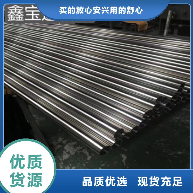 【衛(wèi)生級不銹鋼管】冷拔小口徑鋼管種類多質量好同城制造商