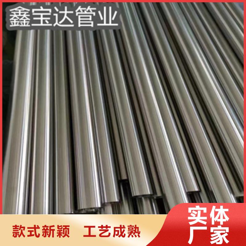 外径16mm精拉不锈钢无缝管厂家直供同城生产商