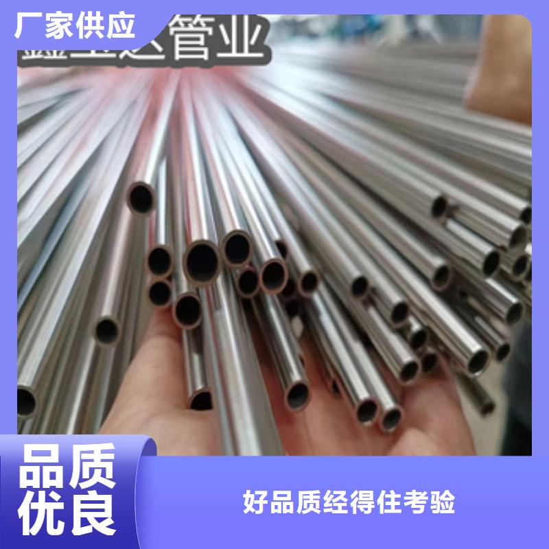 小口徑不銹鋼精拉管批發(fā)零售同城制造商