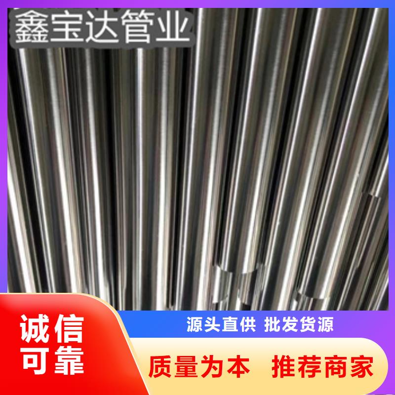 直径39mm卫生镜面管无中间商讲信誉保质量