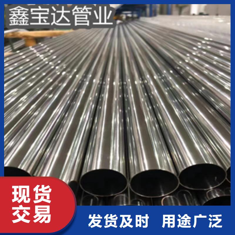 衛(wèi)生級不銹鋼管精密光亮管廠家供應(yīng)同城生產(chǎn)商