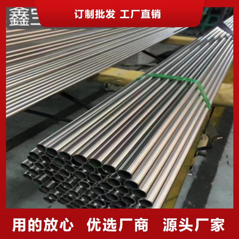 衛(wèi)生級(jí)不銹鋼管冷拔不銹鋼管實(shí)力見(jiàn)證當(dāng)?shù)毓?> </div>
              <div   id=