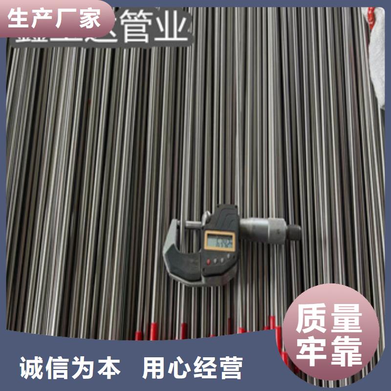 不銹鋼精軋管41*4質優(yōu)價廉保障產品質量