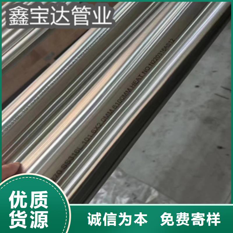 衛(wèi)生級(jí)不銹鋼管,涂塑鋼管用心做好每一件產(chǎn)品實(shí)體誠(chéng)信廠家