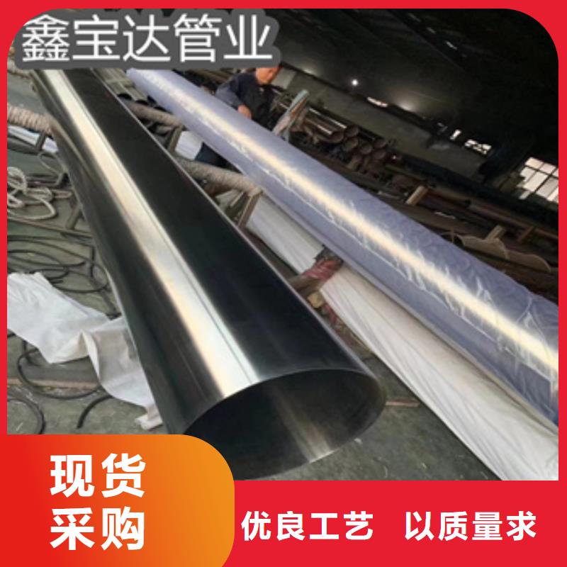衛(wèi)生級不銹鋼管吹氧管精品優(yōu)選同城制造商