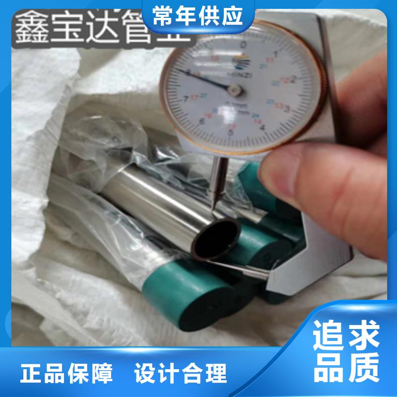 【衛(wèi)生級不銹鋼管大口徑厚壁鋼管高品質(zhì)現(xiàn)貨銷售】細(xì)節(jié)嚴(yán)格凸顯品質(zhì)