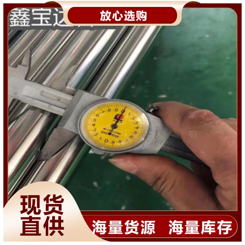 【卫生级不锈钢管】_冷拔小口径钢管商家当地品牌