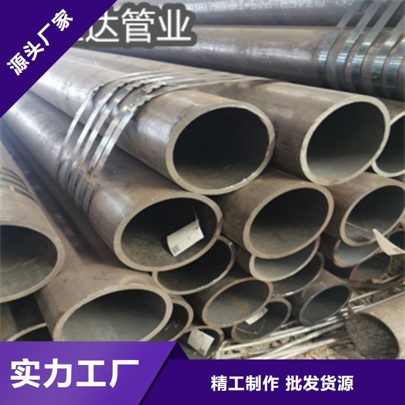 20#大口徑厚壁鋼管價(jià)格優(yōu)實(shí)時(shí)報(bào)價(jià)