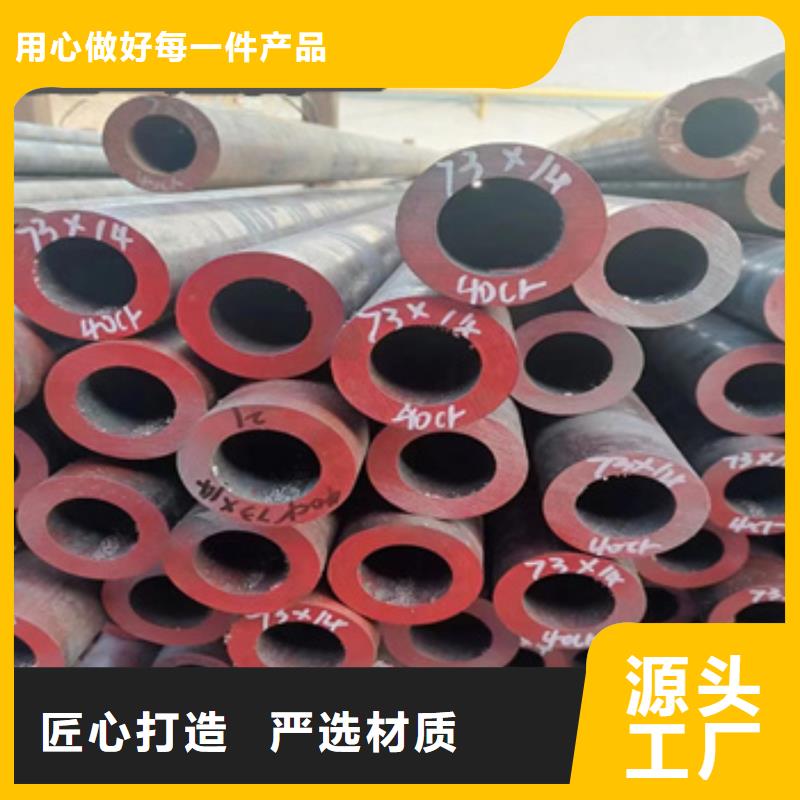 20號(hào)厚壁鋼管530mm常用指南層層質(zhì)檢