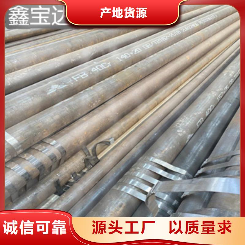 热轧无缝钢管不锈钢毛细管支持非标定制源头直供