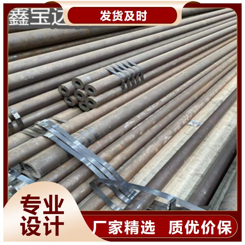20#厚壁管127*30來電咨詢品質(zhì)做服務(wù)