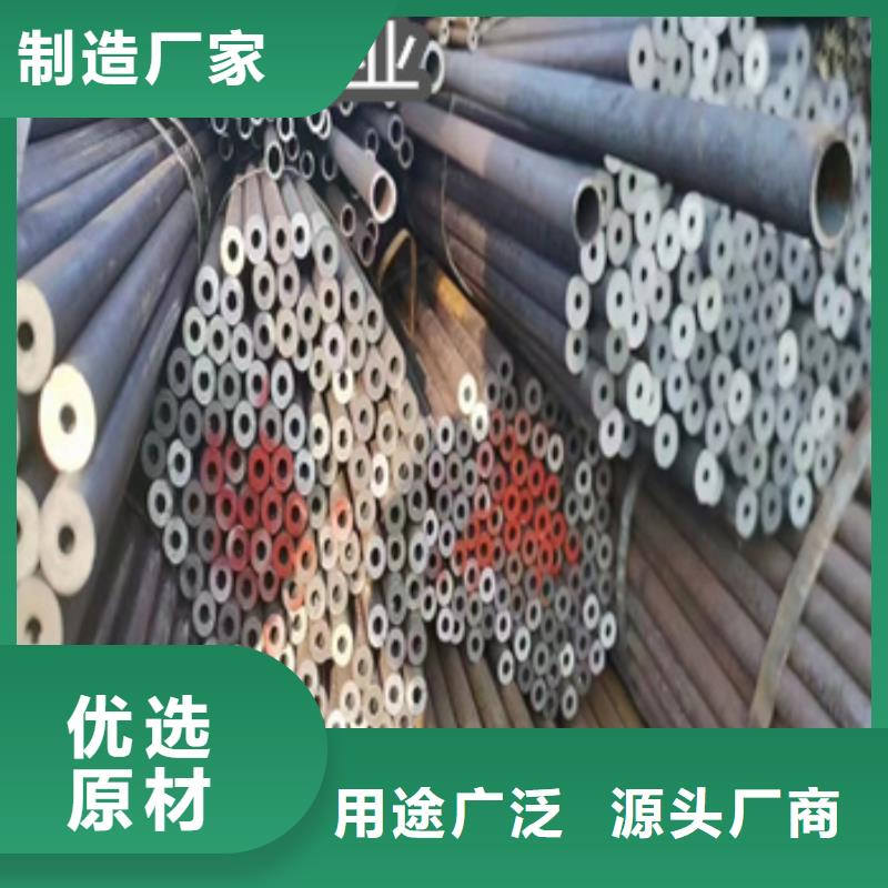 熱軋無(wú)縫鋼管-冷拔小口徑鋼管工藝精細(xì)質(zhì)保長(zhǎng)久商家