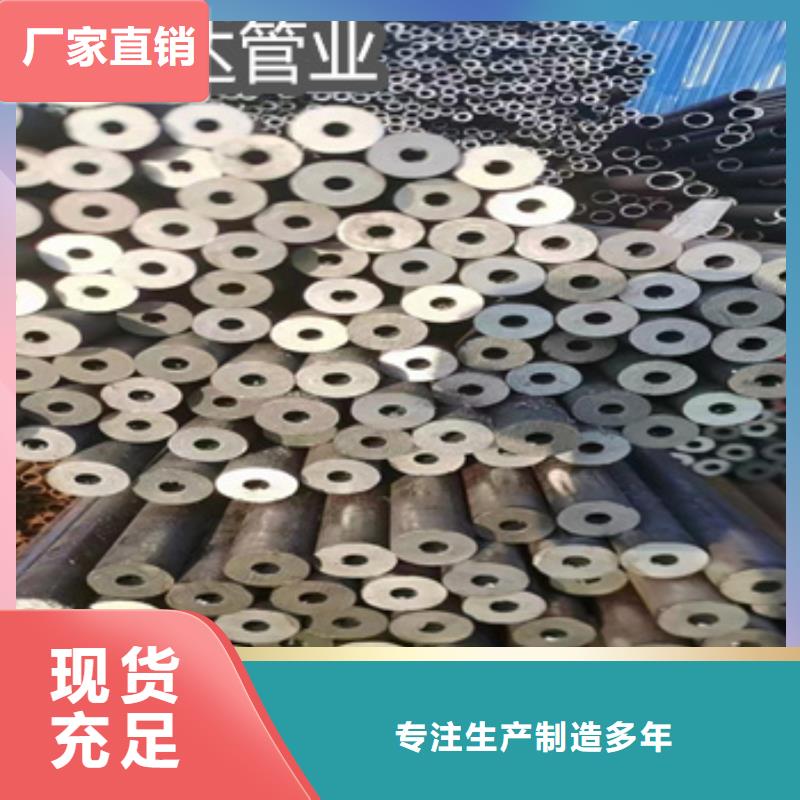 20号流体管325*16放心购买库存量大