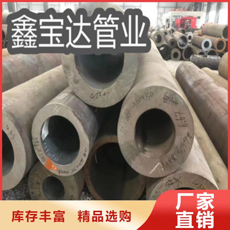 熱軋厚壁鋼管152*35生產(chǎn)基地用心制作