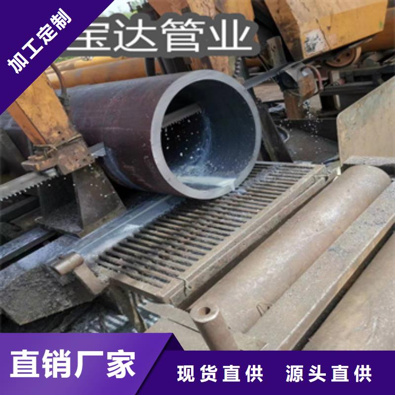 熱軋無(wú)縫鋼管冷拔小口徑鋼管免費(fèi)獲取報(bào)價(jià)廠家工藝先進(jìn)