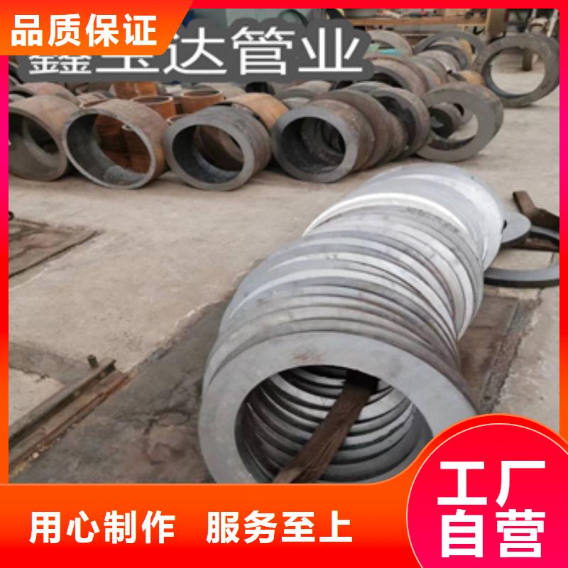 20号厚壁钢管530mm型号全品质可靠