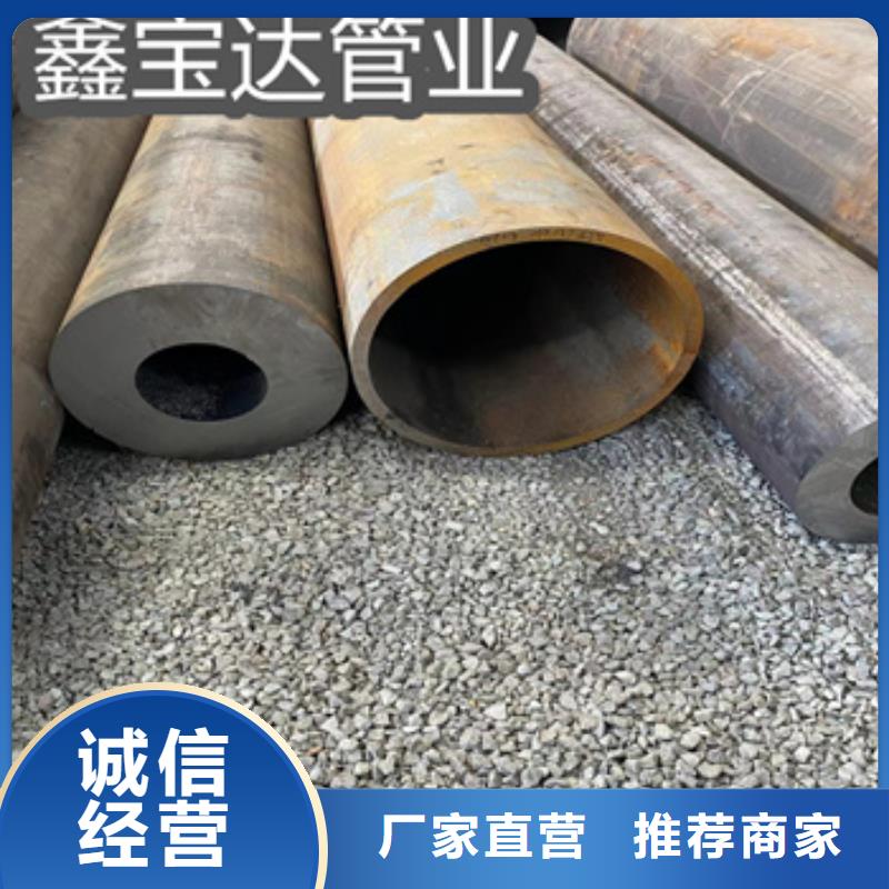 【热轧无缝钢管】冷拔小口径钢管买的放心安兴用的舒心品质保证