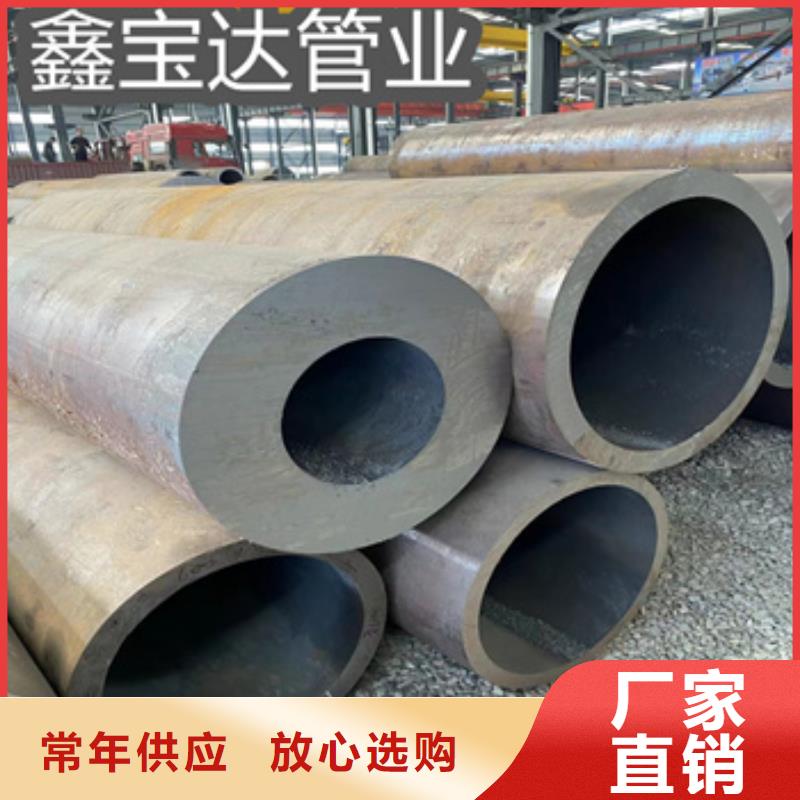 直徑530毫米熱軋鋼管為您介紹同城廠家
