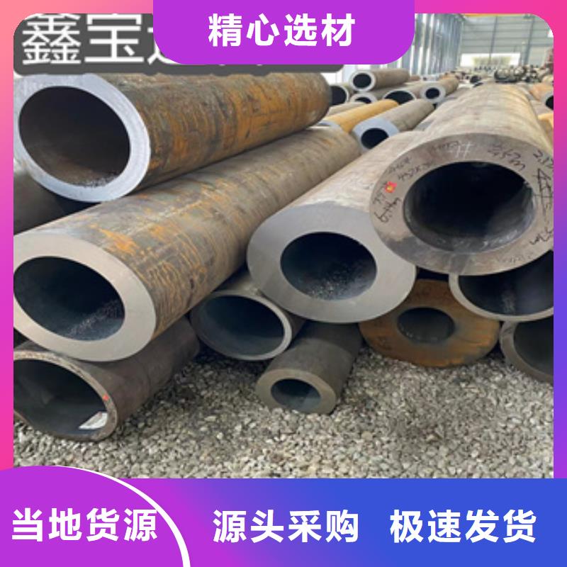 厚壁無(wú)縫管480*40來(lái)電咨詢物美價(jià)優(yōu)