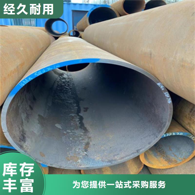 熱軋無縫管生產(chǎn)設(shè)備品質(zhì)放心同城公司
