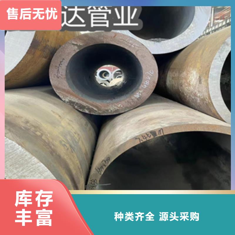 20#厚壁管426*30為您服務(wù)本地經(jīng)銷商