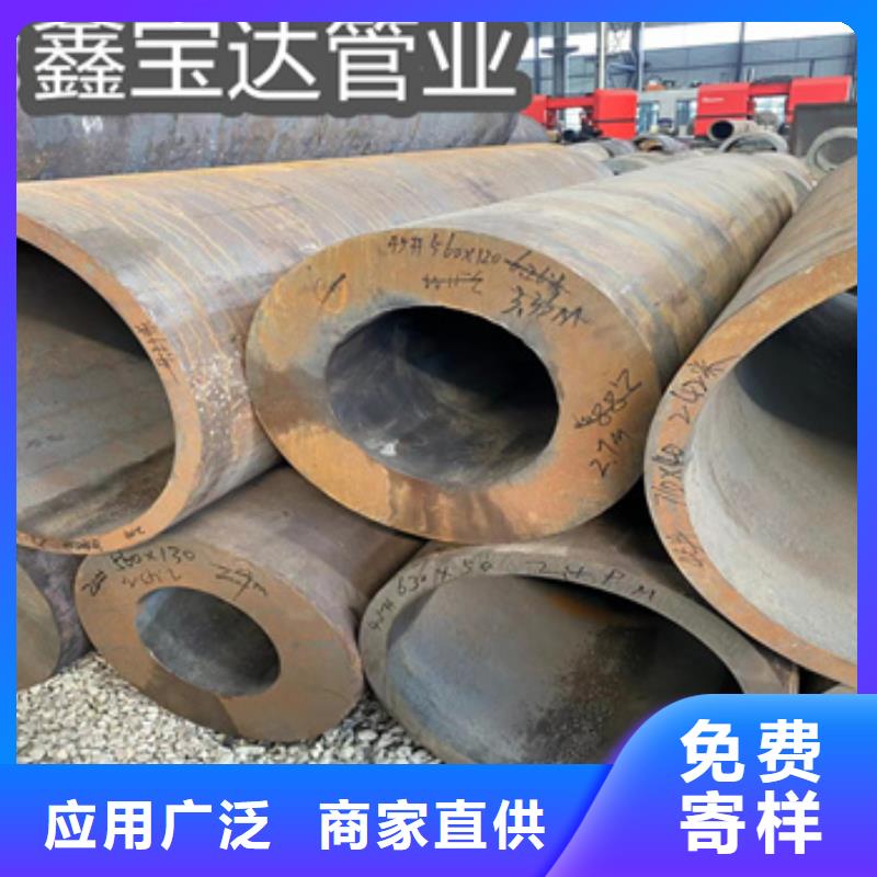 45號(hào)厚壁鋼管89*25質(zhì)量?jī)?yōu)本地公司