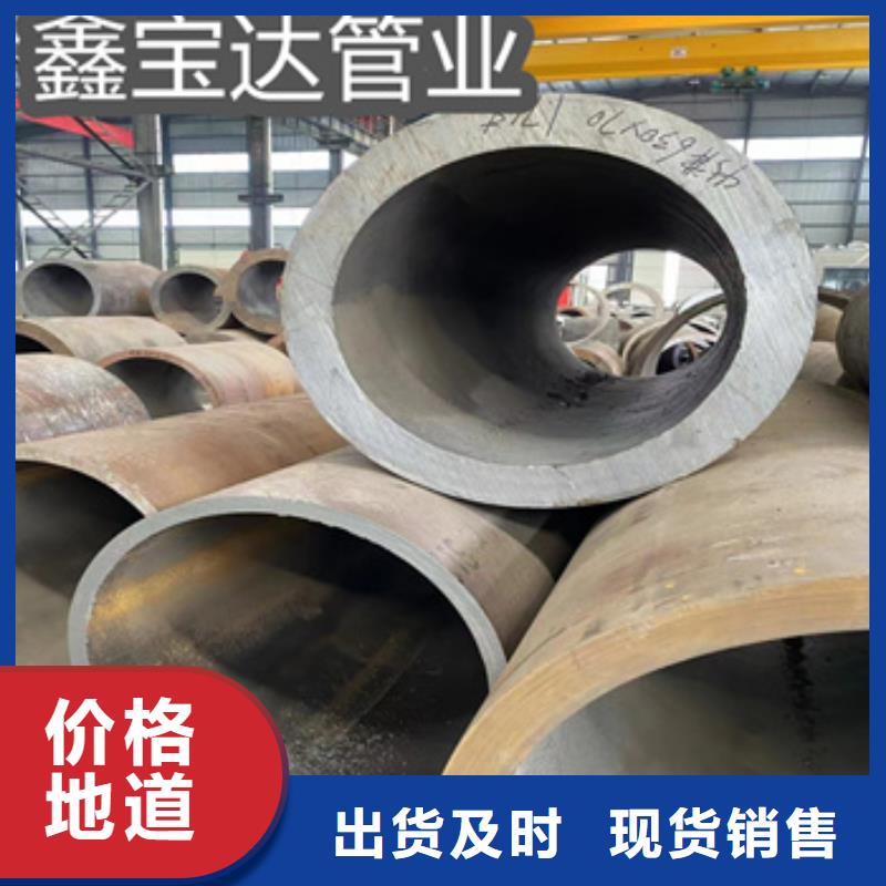 20號(hào)厚壁鋼管152mm安裝高質(zhì)量高信譽(yù)