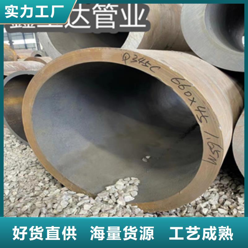 熱軋無縫鋼管-【不銹鋼耐高溫管】批發(fā)貨源送貨上門