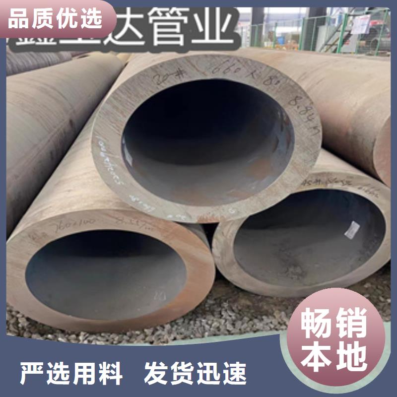 熱軋無縫鋼管給水排水用管當(dāng)日價(jià)格質(zhì)量層層把關(guān)
