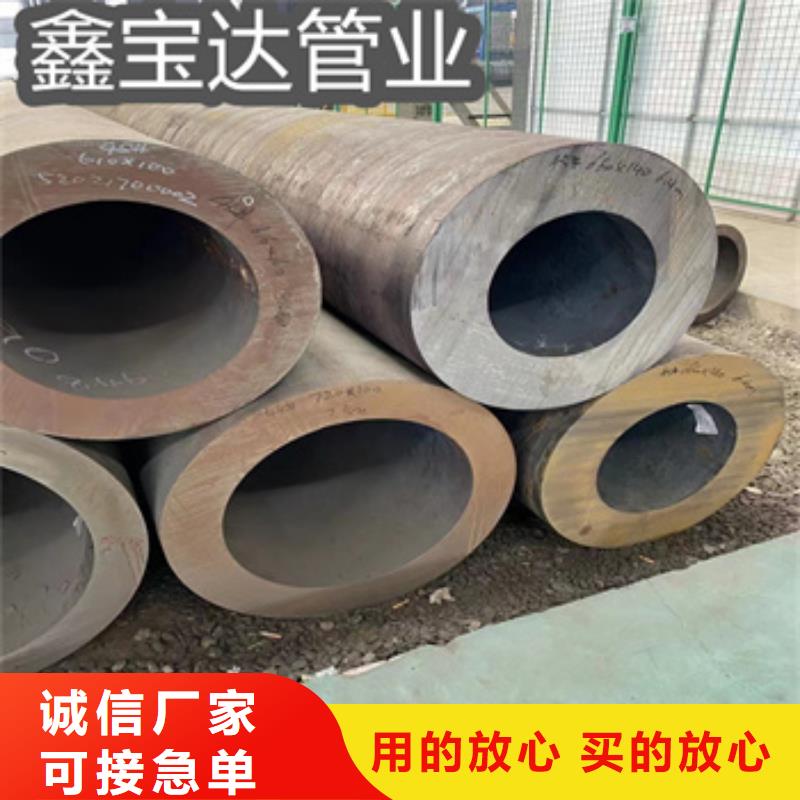 45#钢热轧42*8圆管生产型号全本地生产商