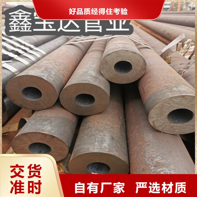 20#冷拔无缝钢管40*5来电咨询专业设计