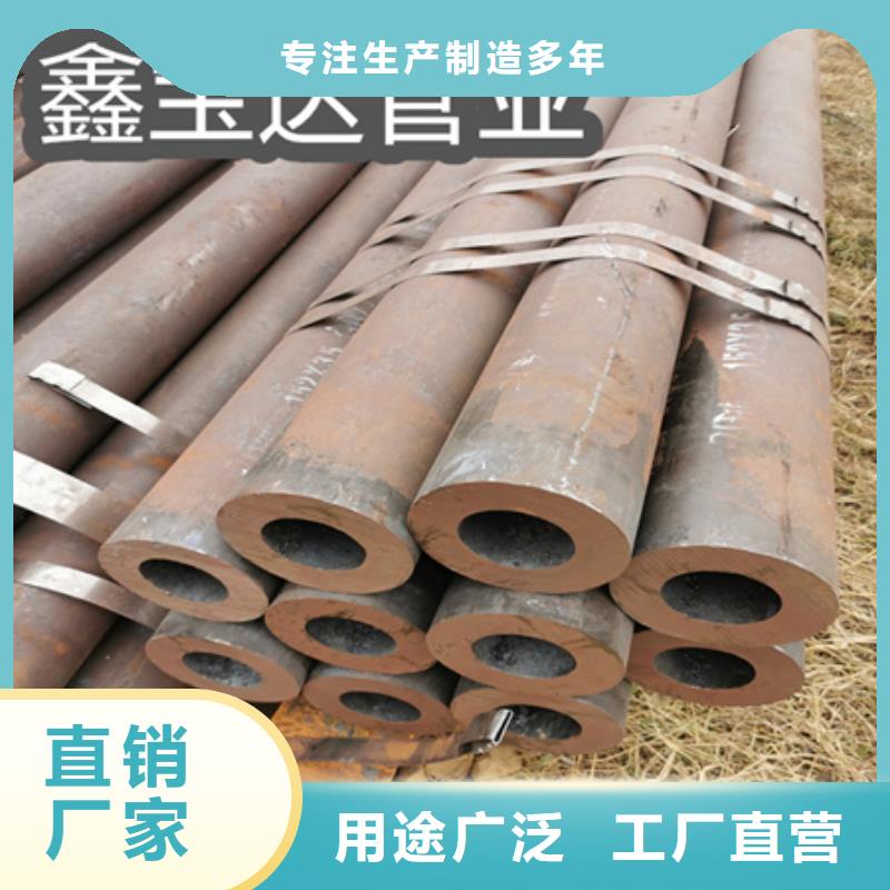 冷拔無縫鋼管合金管出廠價多種規(guī)格供您選擇