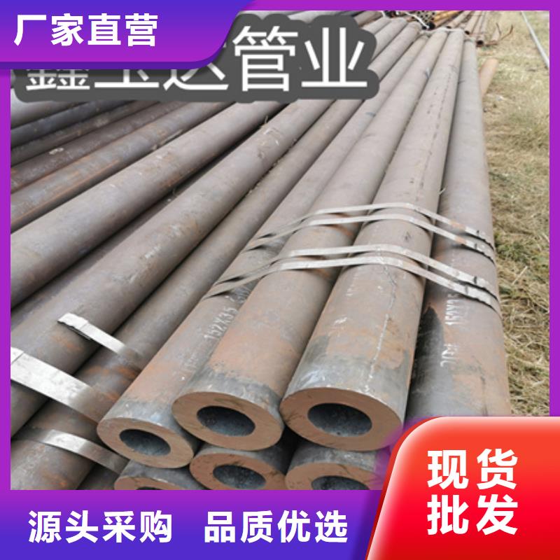 20G34*3.5高壓無縫管制造廠家全新升級品質(zhì)保障