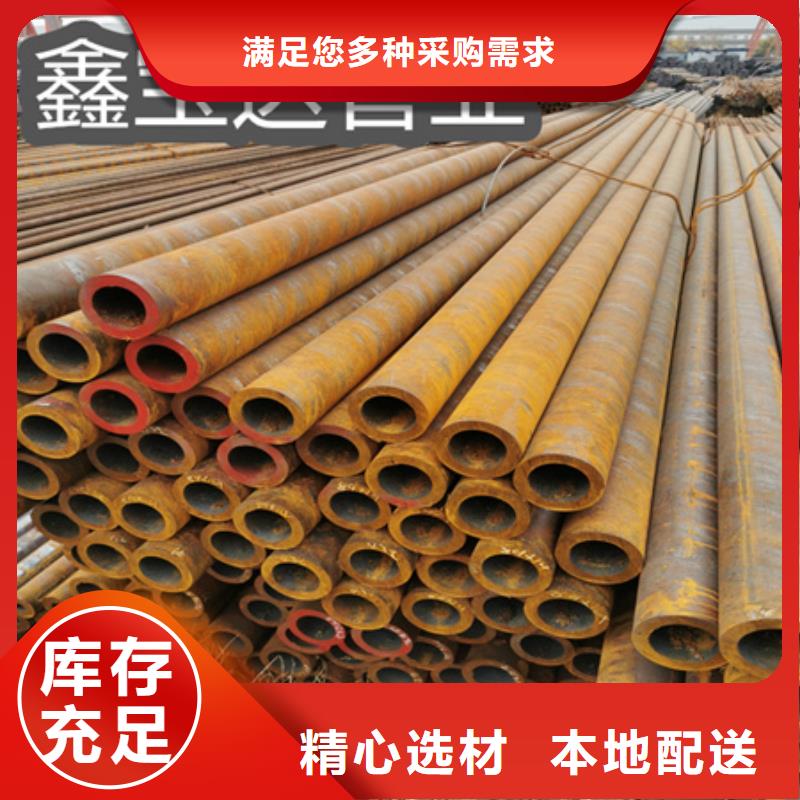 冷拔無縫鋼管給水排水用管支持大小批量采購本地生產(chǎn)商