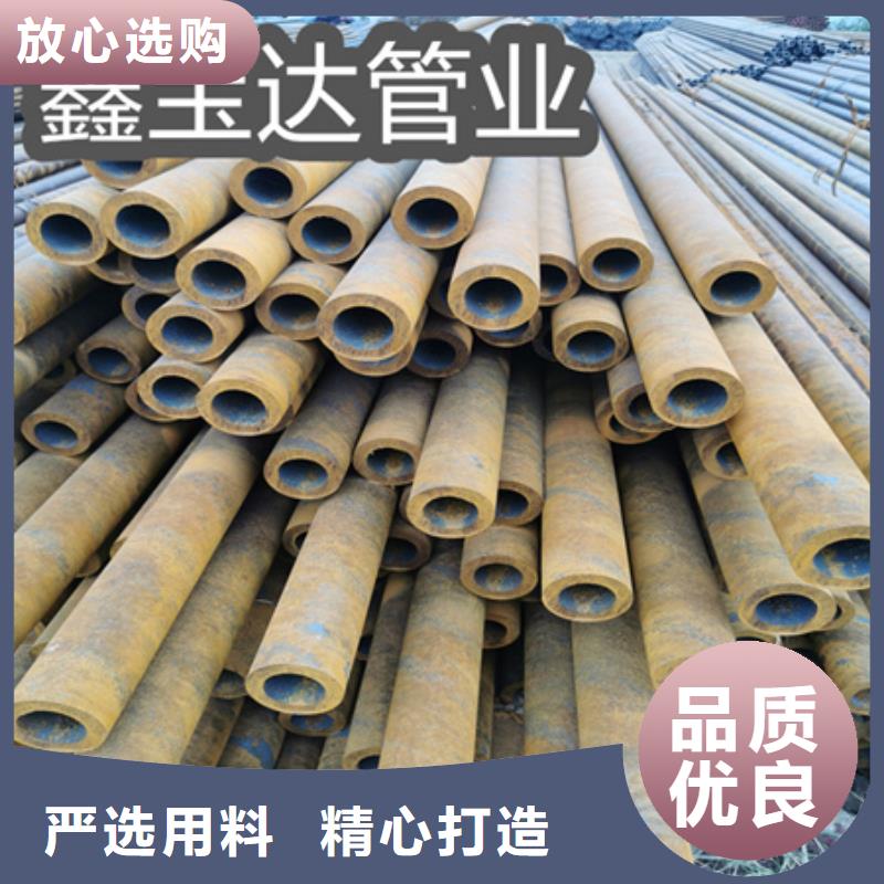 20#冷拔結(jié)構(gòu)管51*4采購(gòu)價(jià)格當(dāng)?shù)厣a(chǎn)廠家