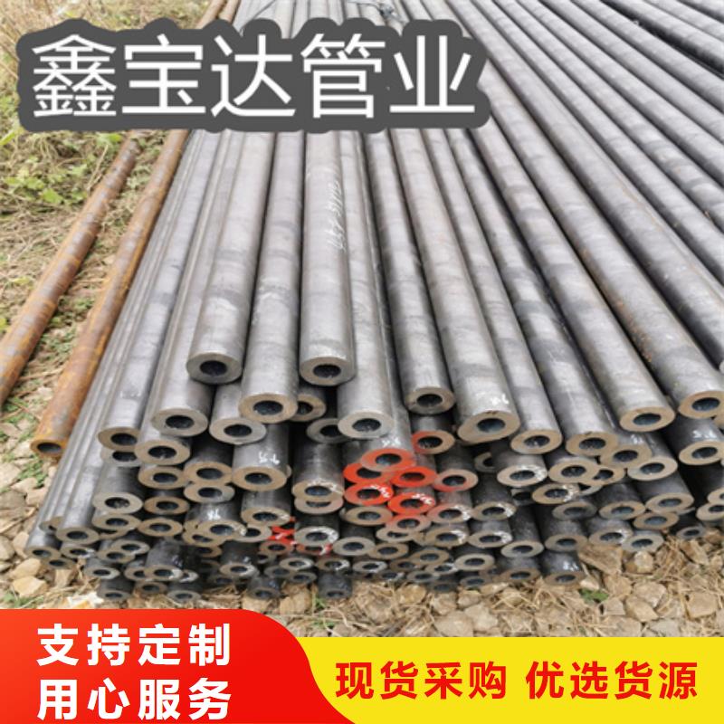 冷拔薄壁無縫管16*1品質(zhì)保障源頭廠家直銷