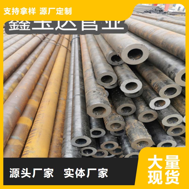 冷拔无缝管42*6规格实体大厂当地经销商